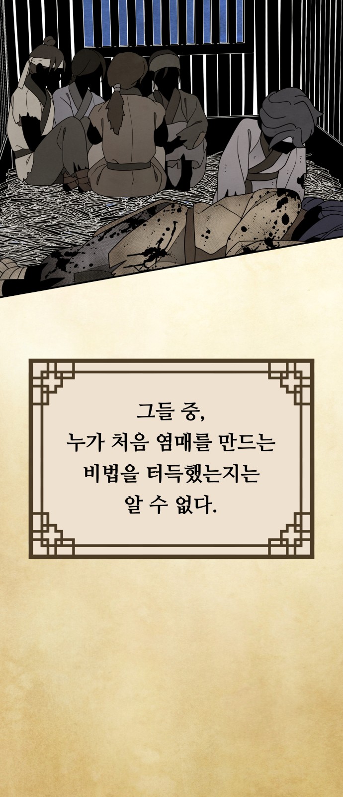 29 페이지
