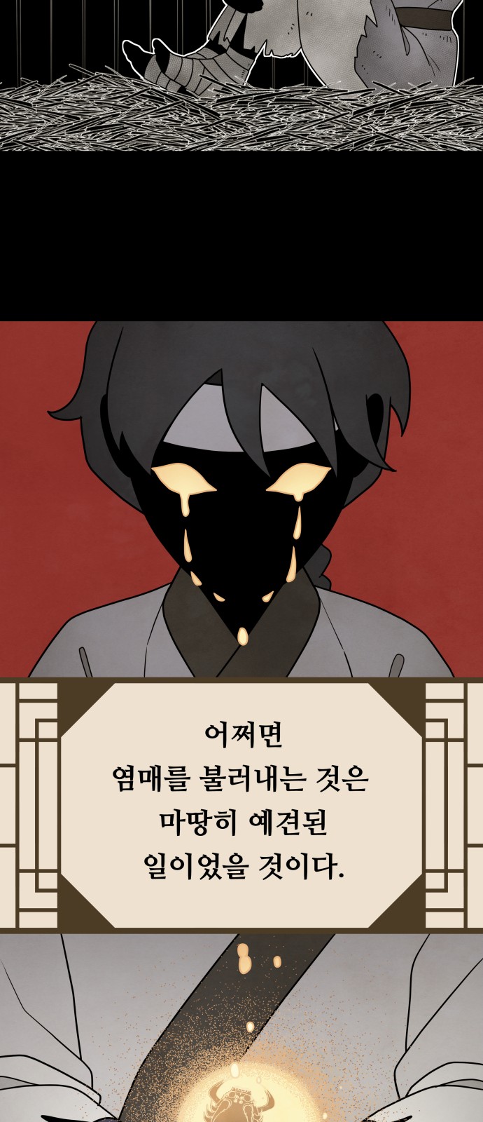 32 페이지
