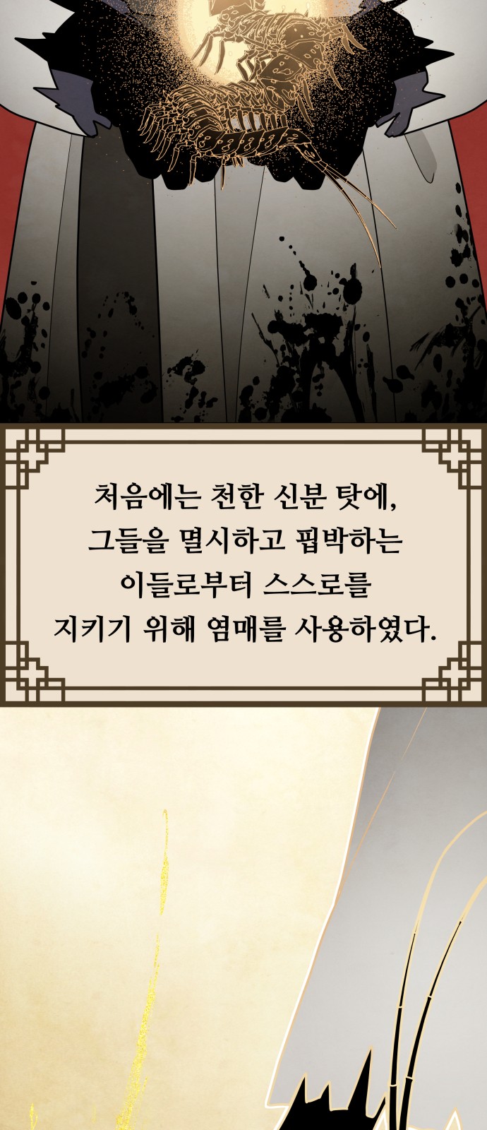 33 페이지