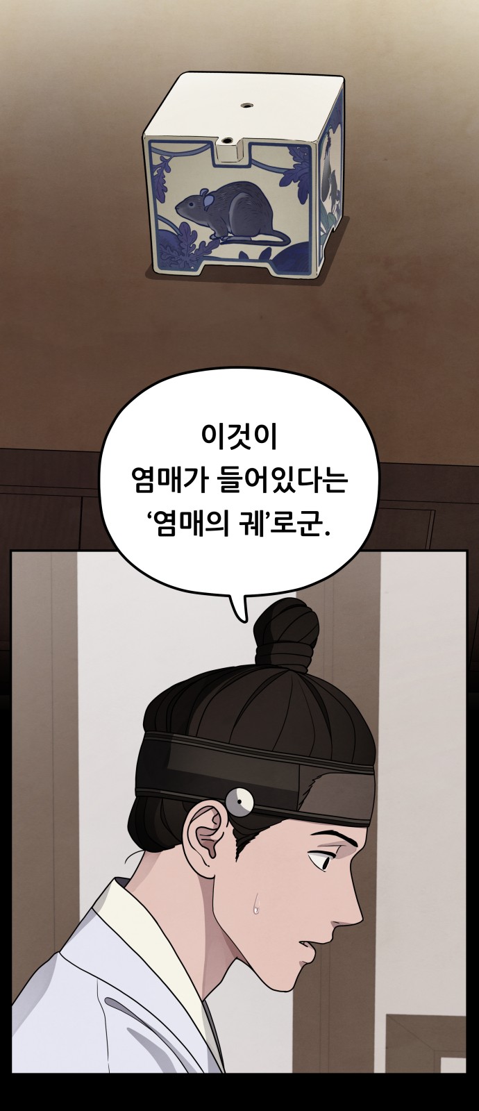 38 페이지