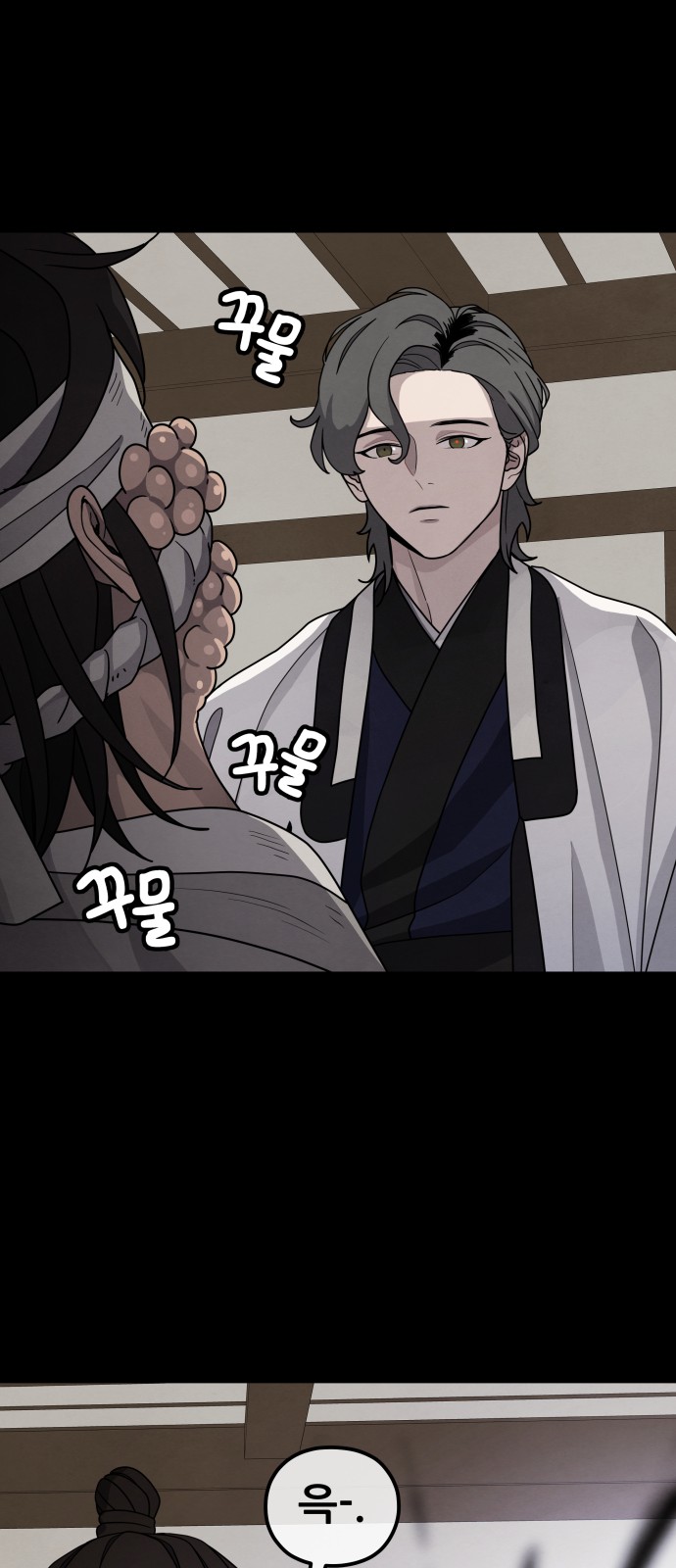 55 페이지