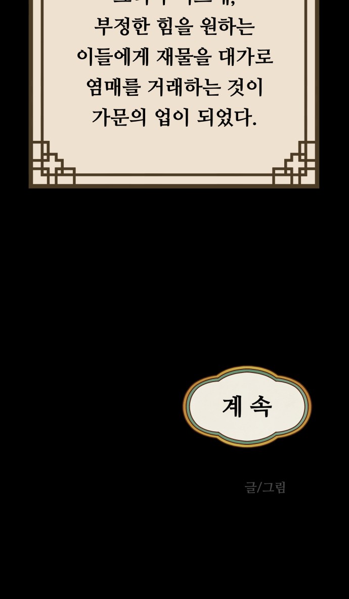 63 페이지