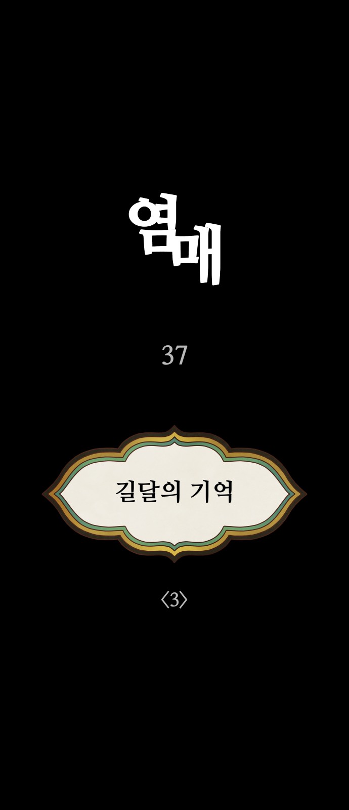 26 페이지