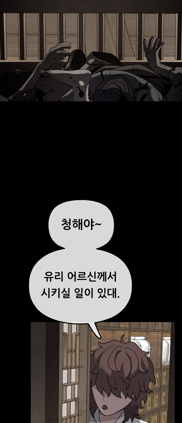 55 페이지