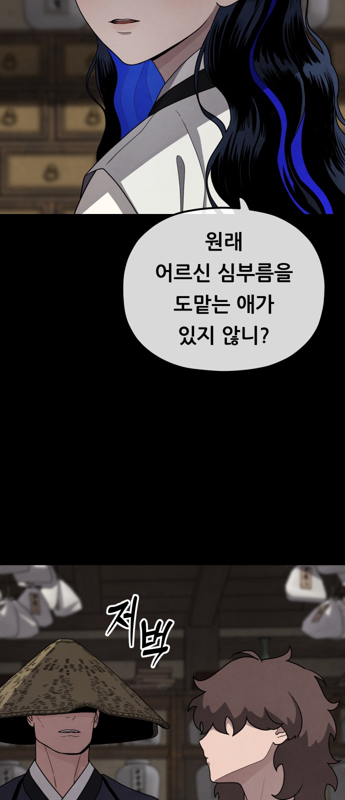 57 페이지