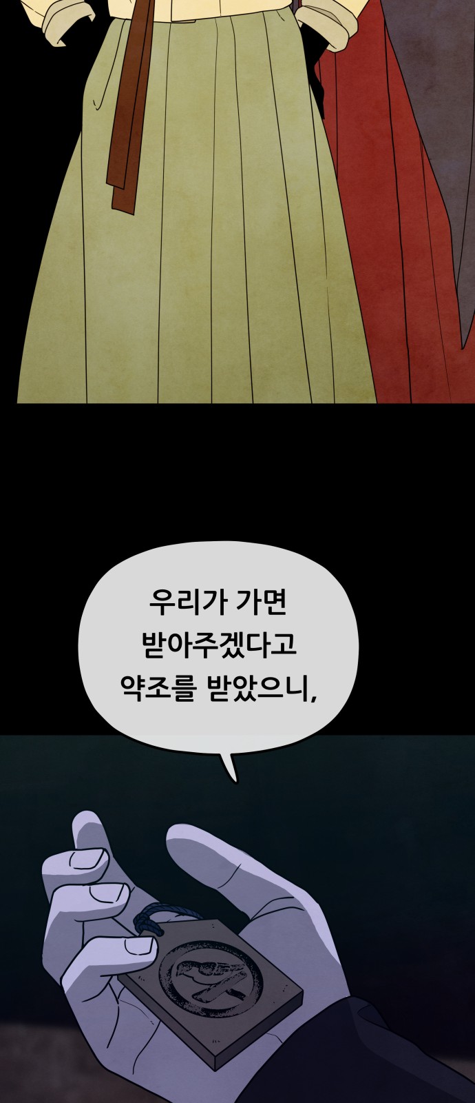 35 페이지