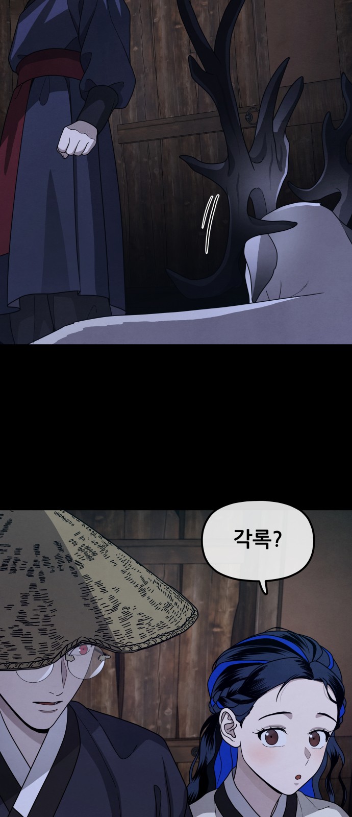 50 페이지