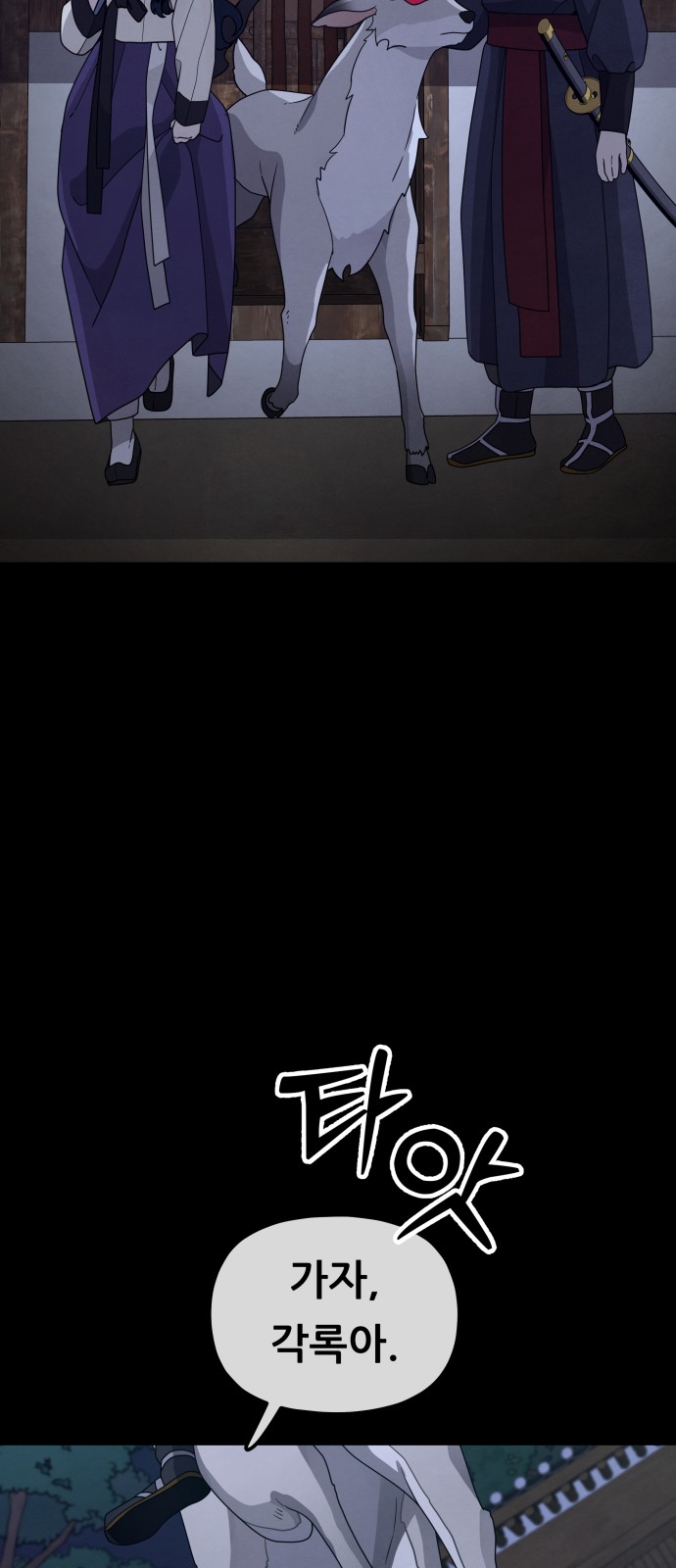 52 페이지