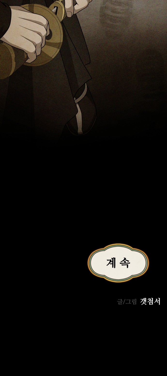 64 페이지