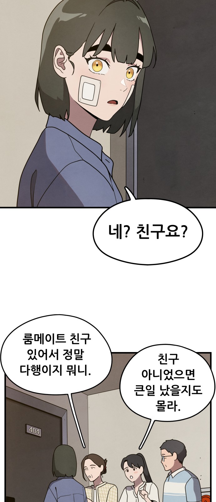 49 페이지