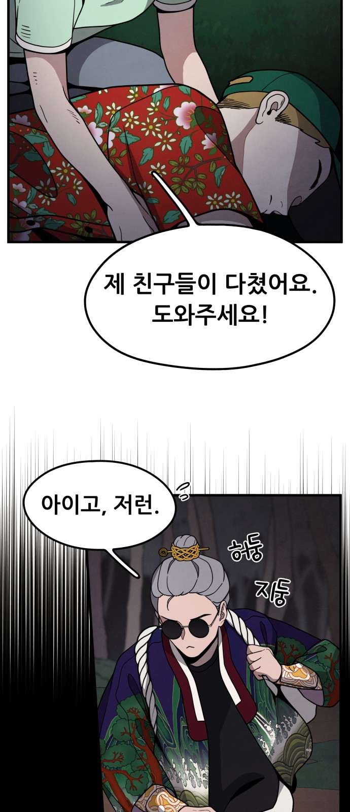 5 페이지