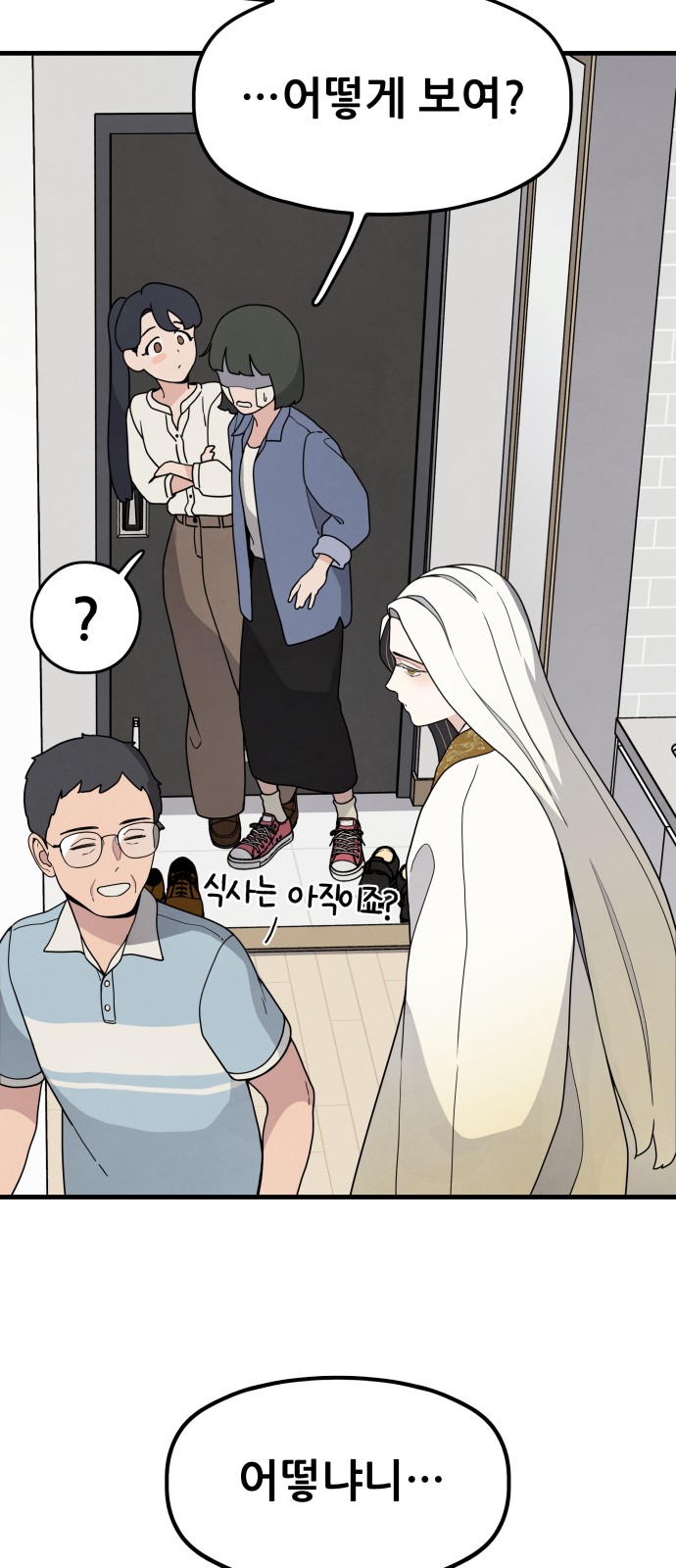 56 페이지