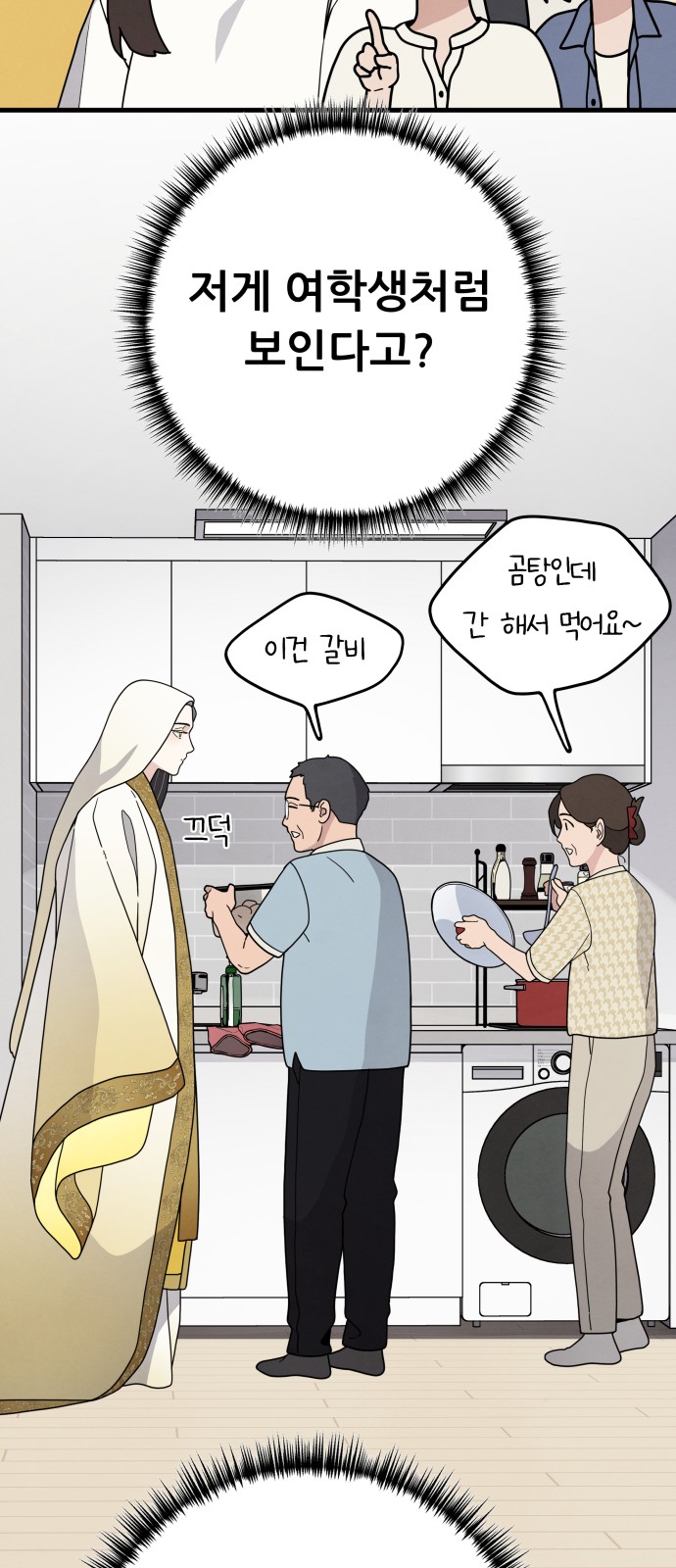 58 페이지