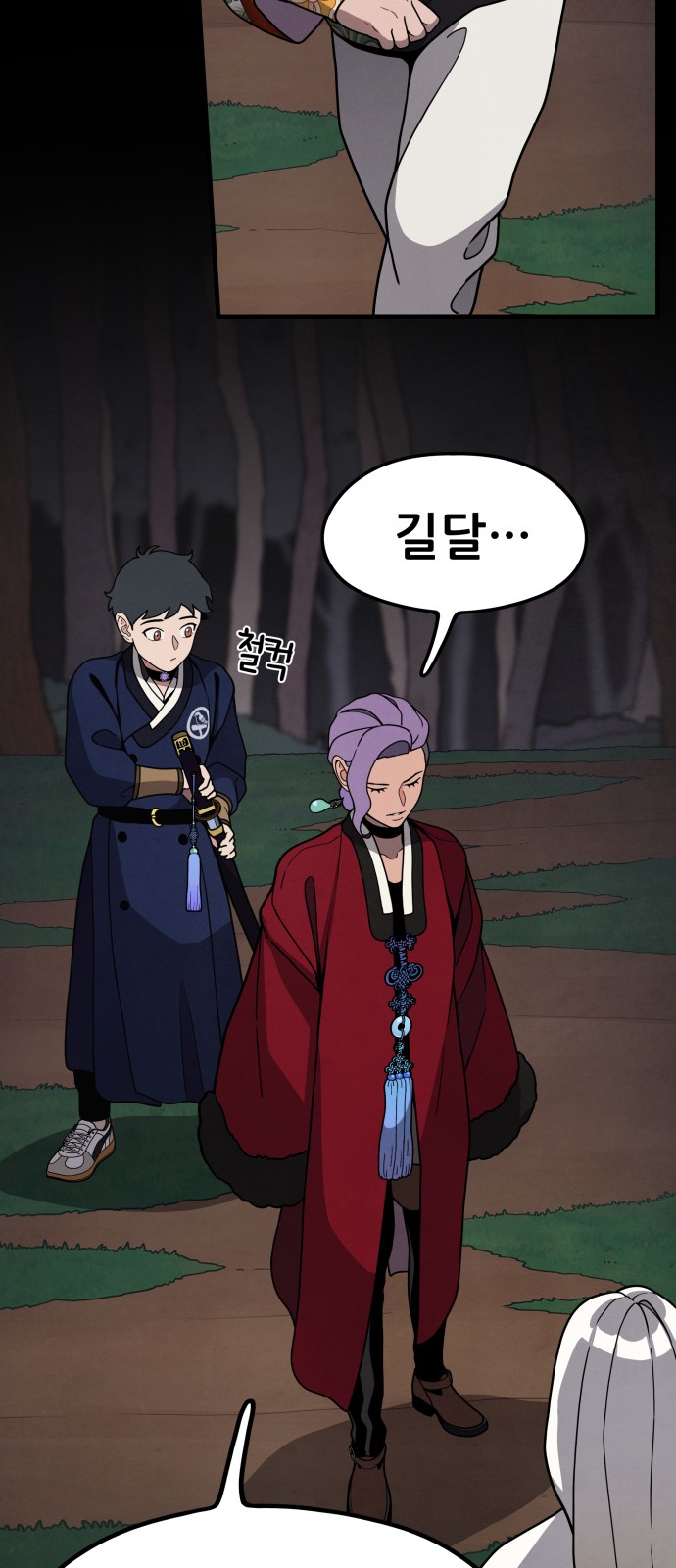 6 페이지