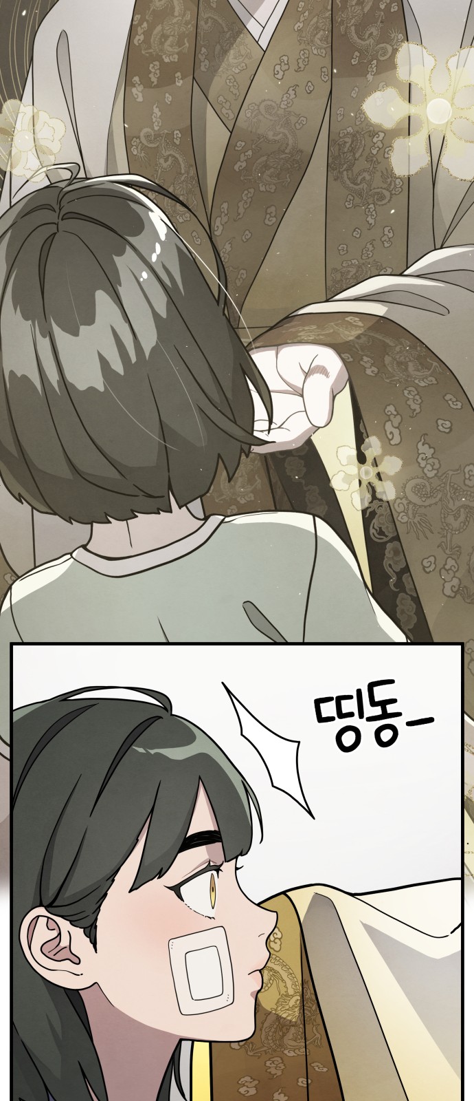 67 페이지