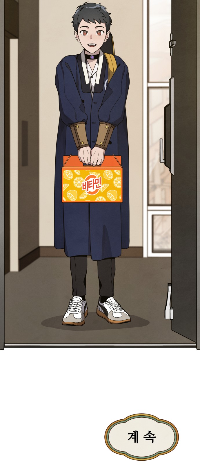 71 페이지