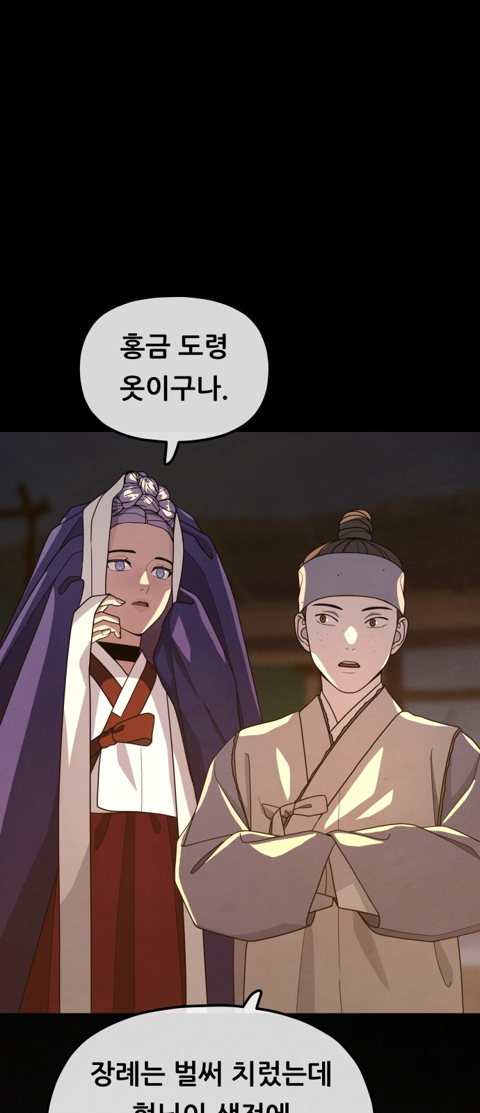 62 페이지
