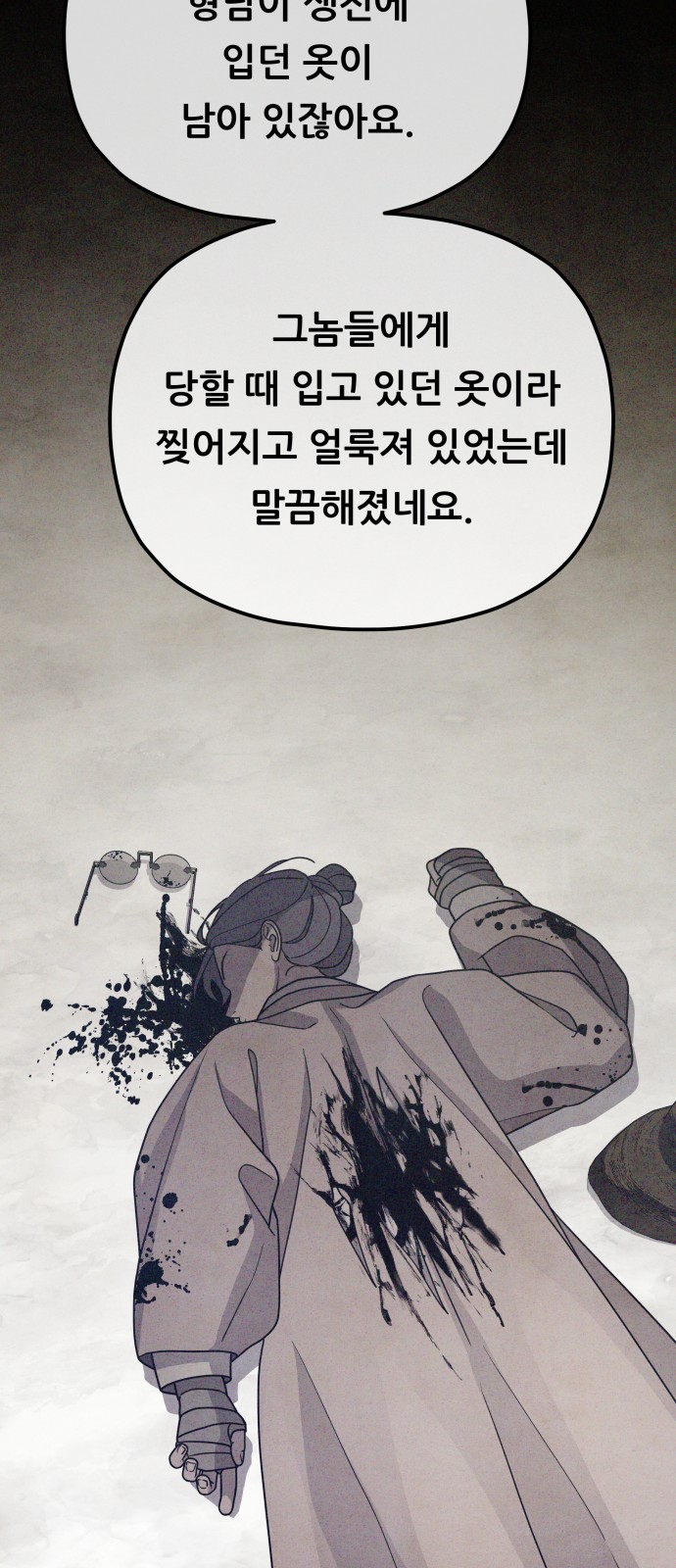 63 페이지
