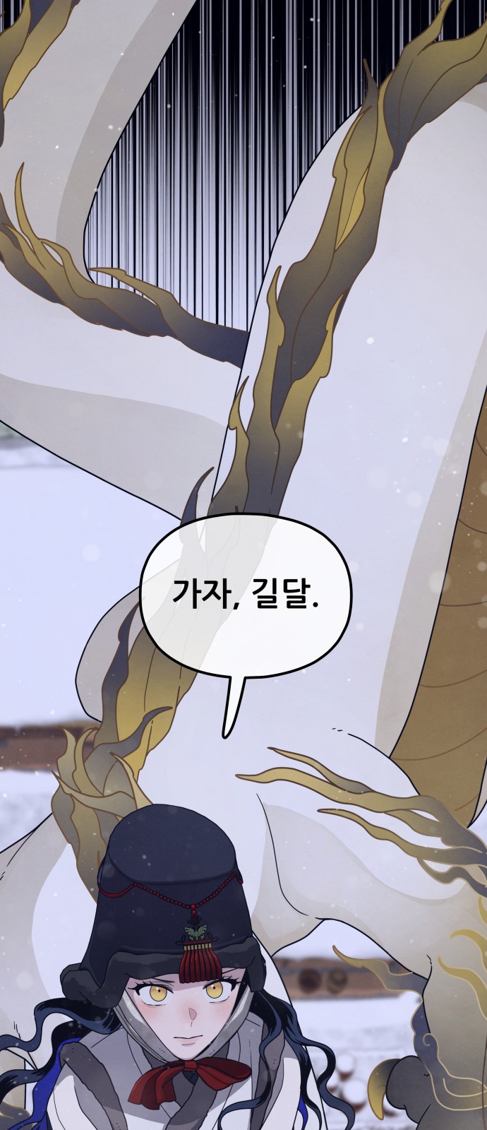 71 페이지