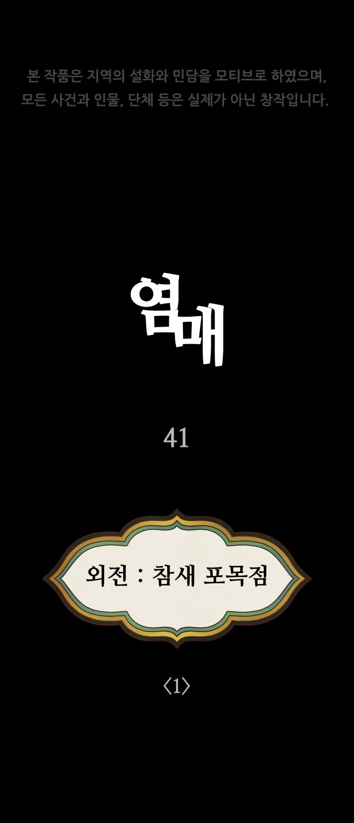 1 페이지