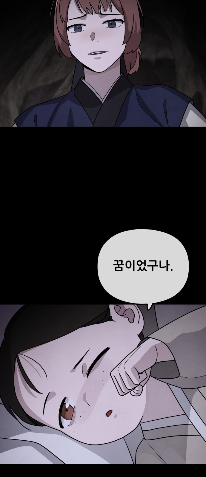 40 페이지