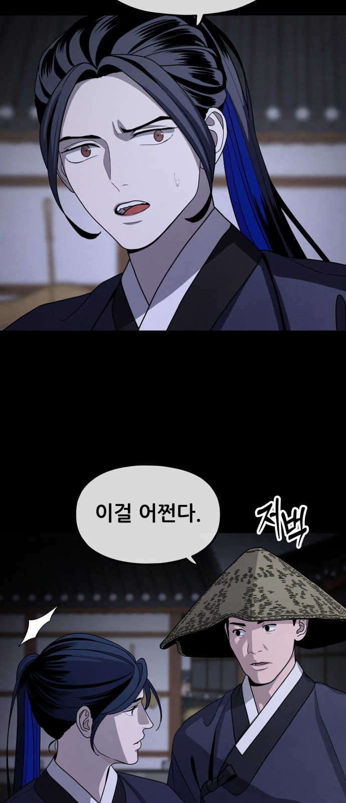 9 페이지