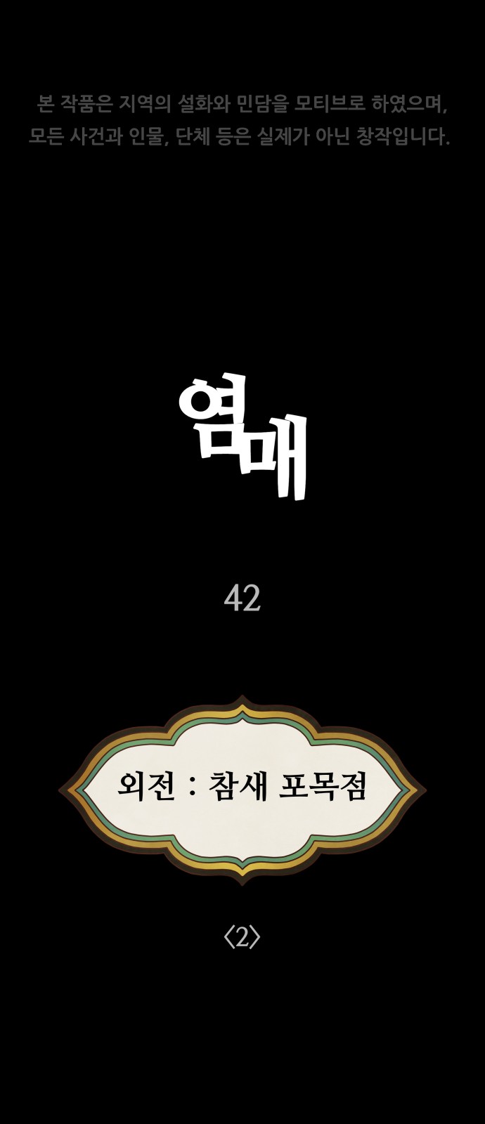 1 페이지