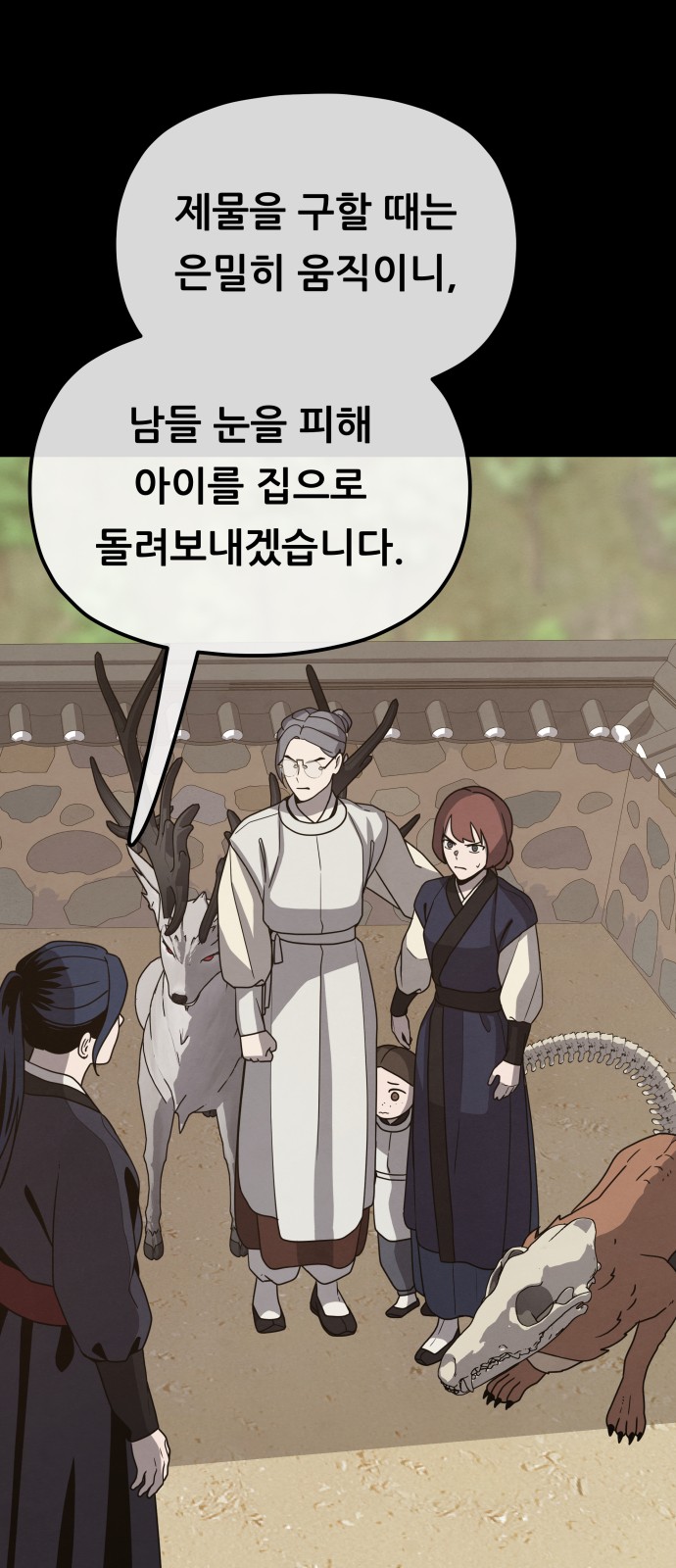 10 페이지