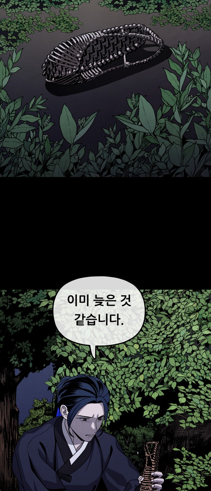 37 페이지