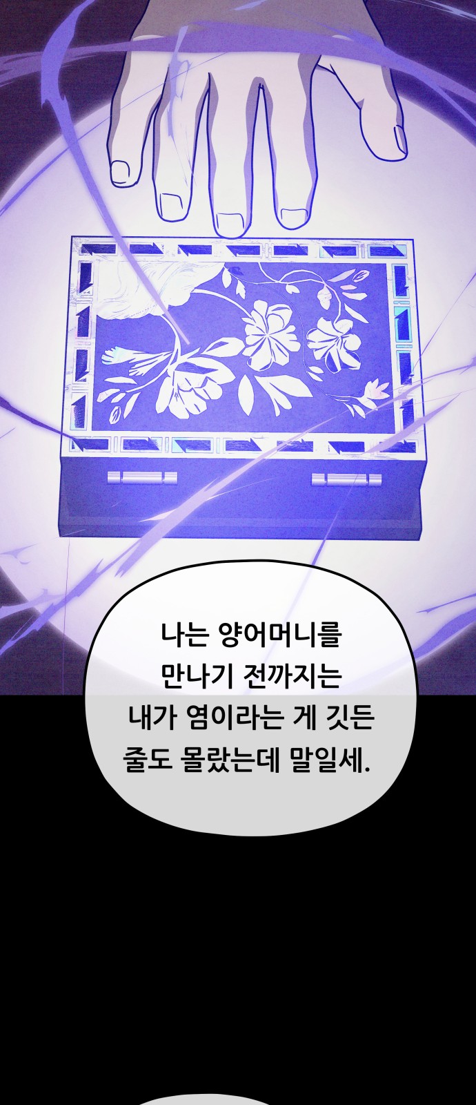 53 페이지