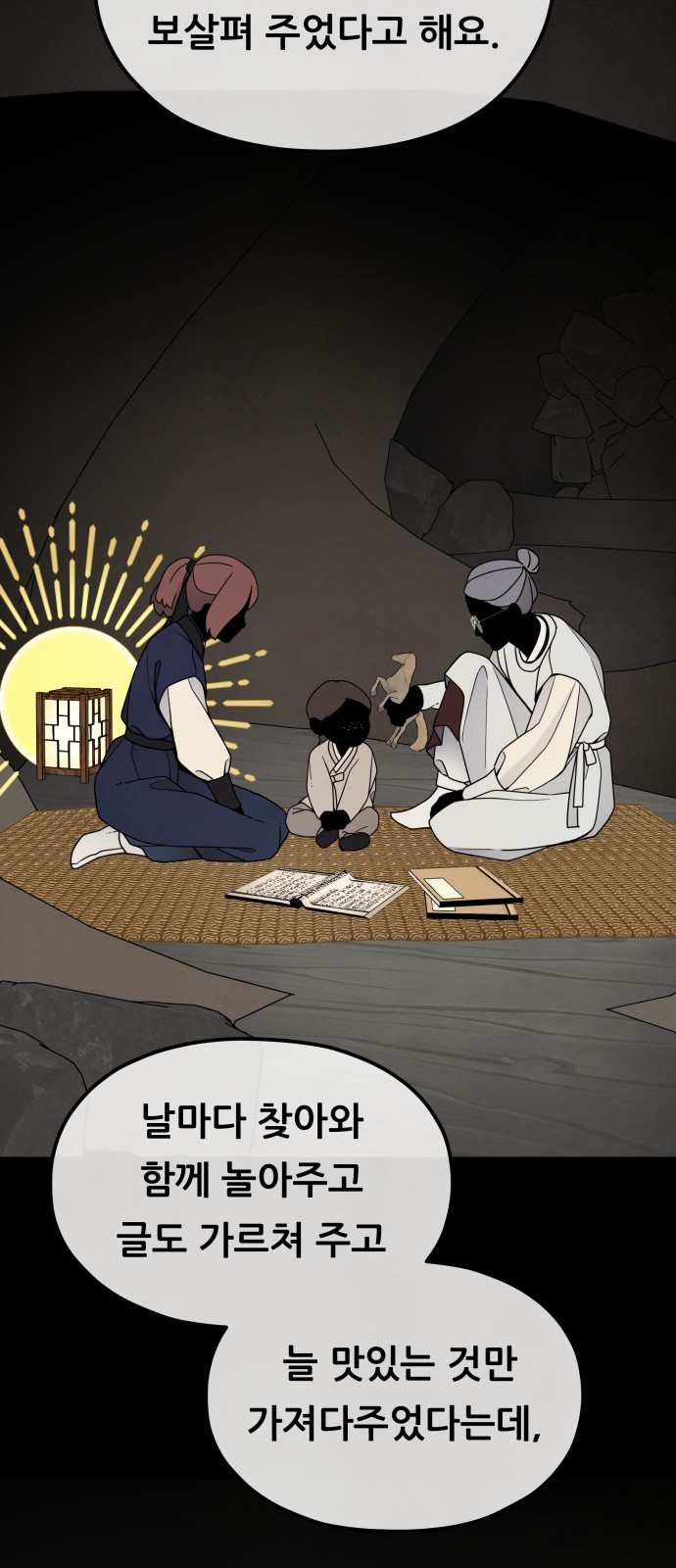 25 페이지