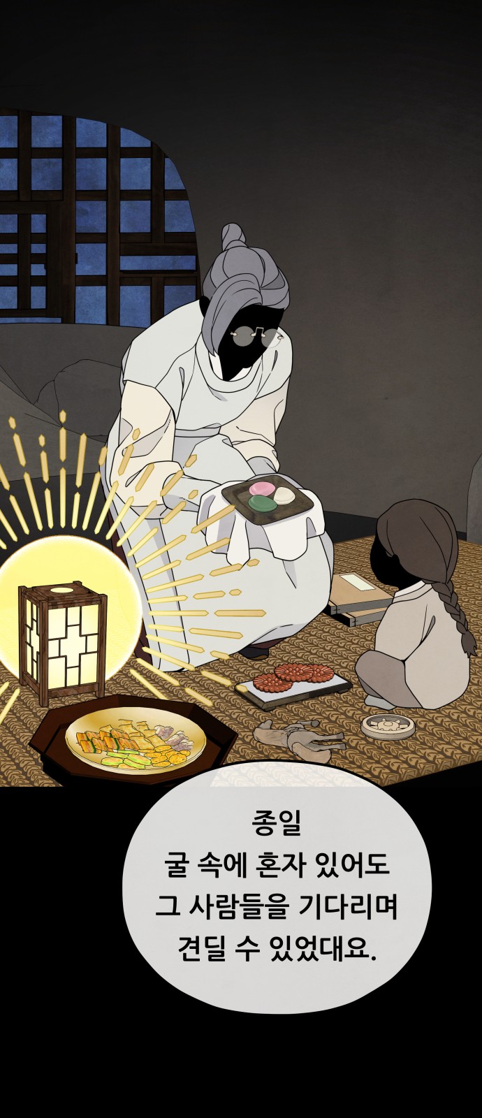 26 페이지
