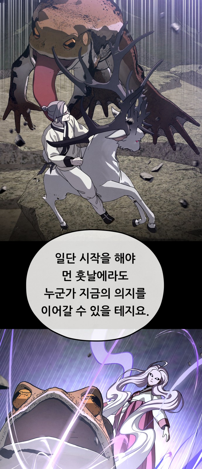 51 페이지