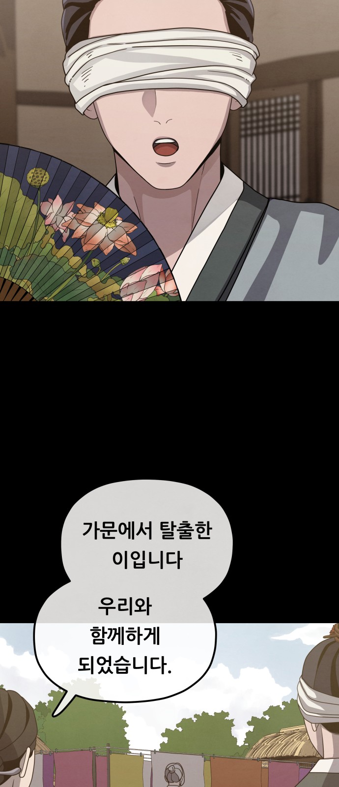 55 페이지