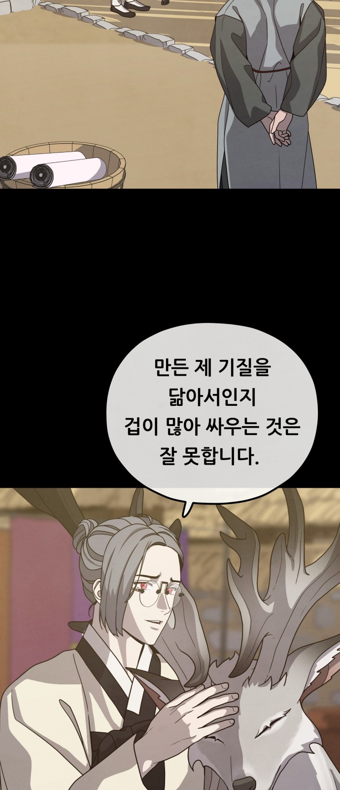 62 페이지
