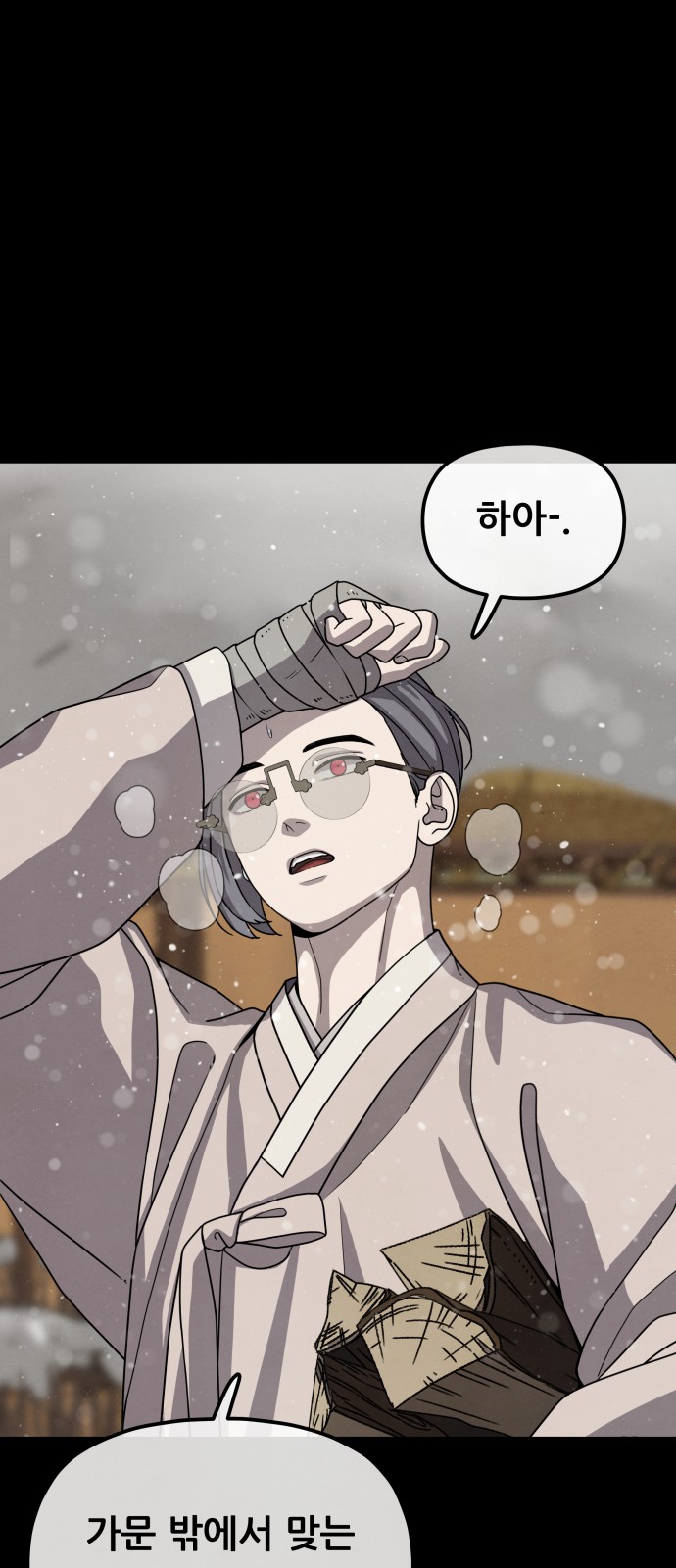 69 페이지
