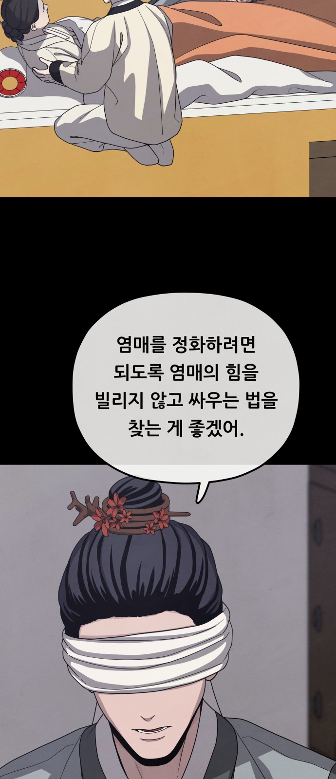 28 페이지