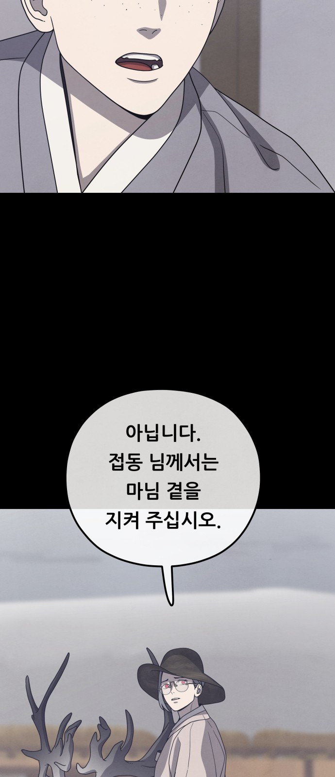 38 페이지