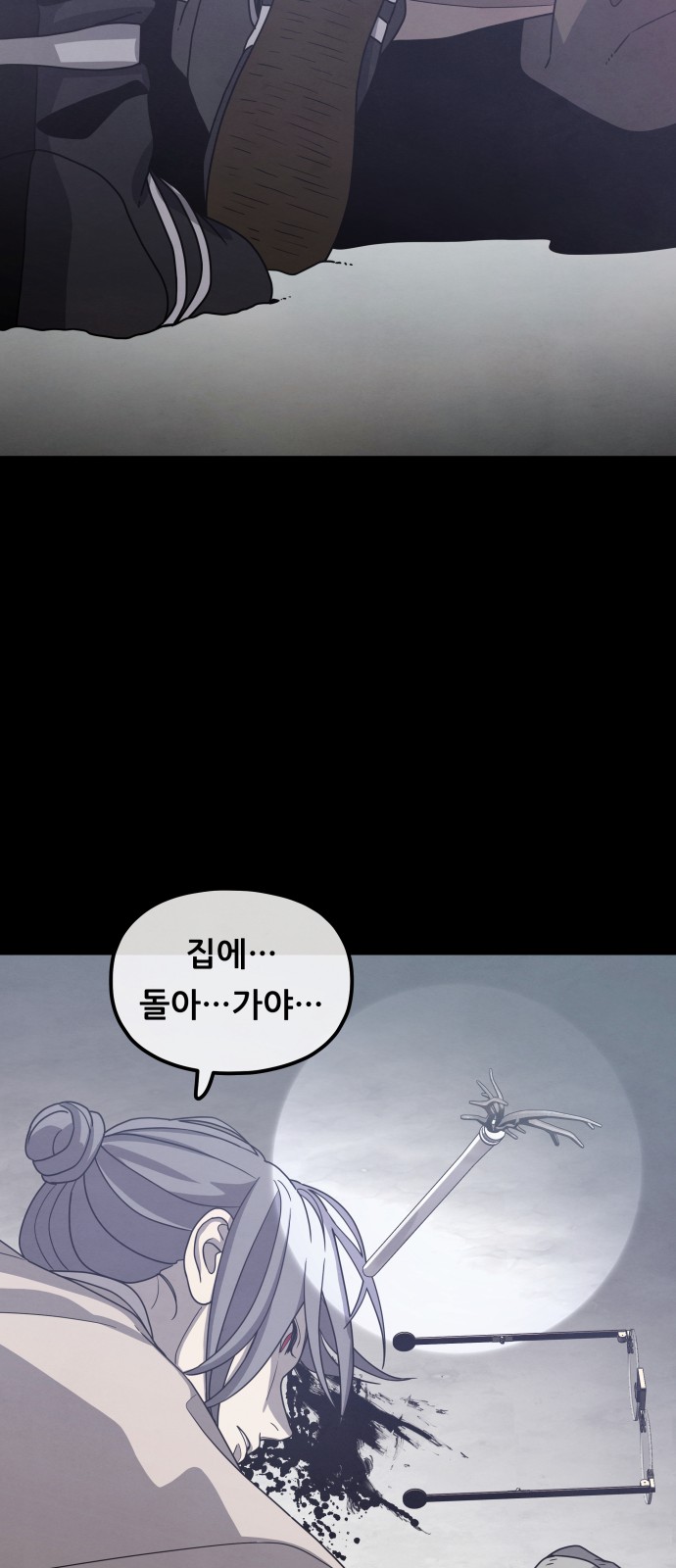 60 페이지