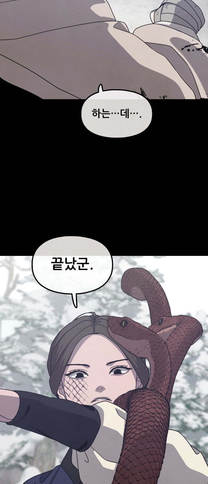 61 페이지