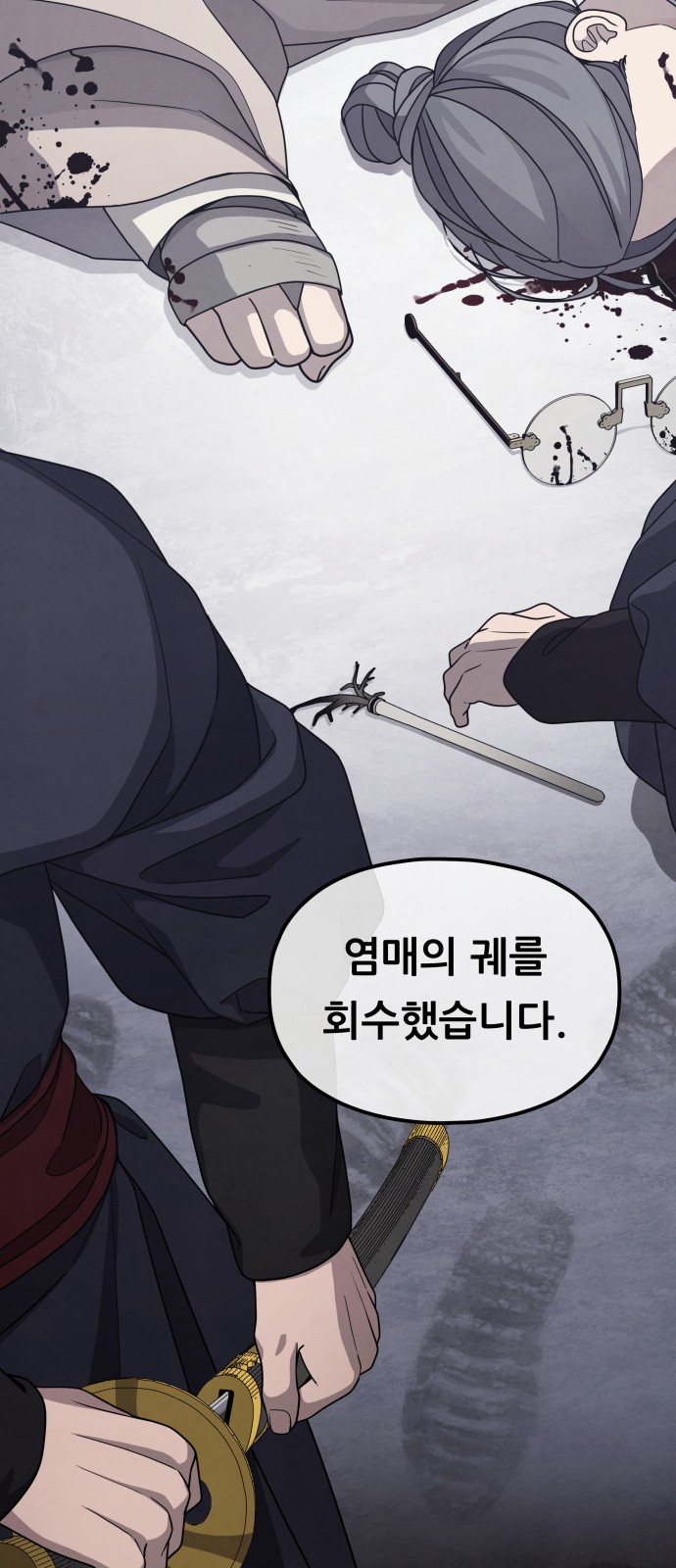 63 페이지
