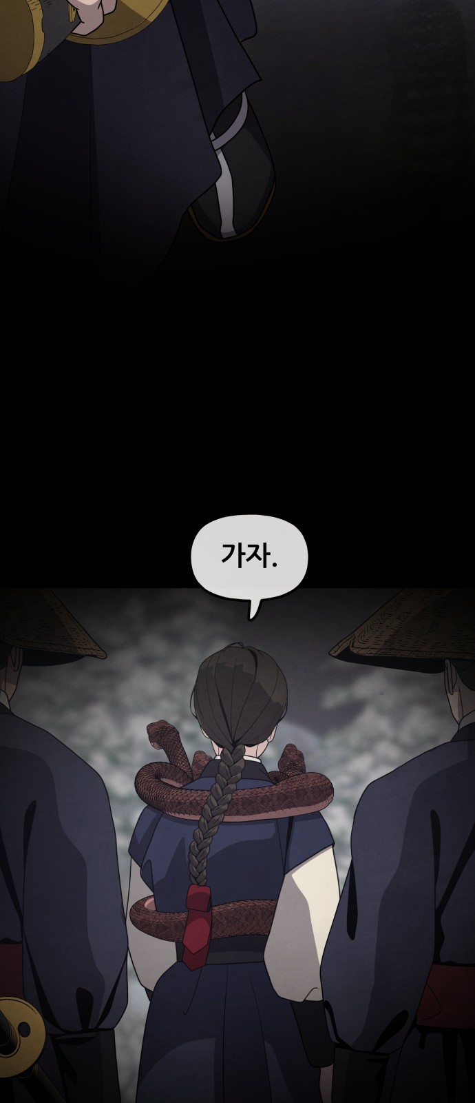 64 페이지