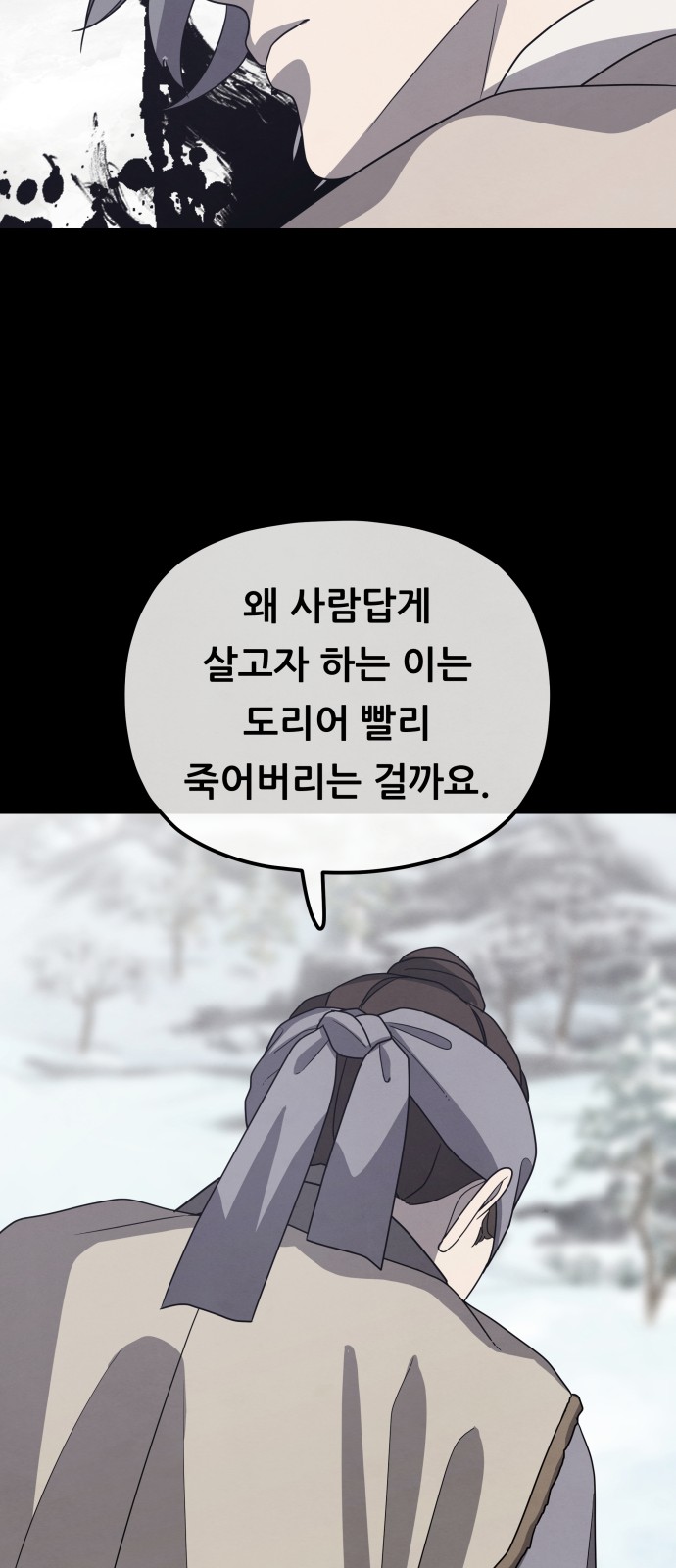 75 페이지