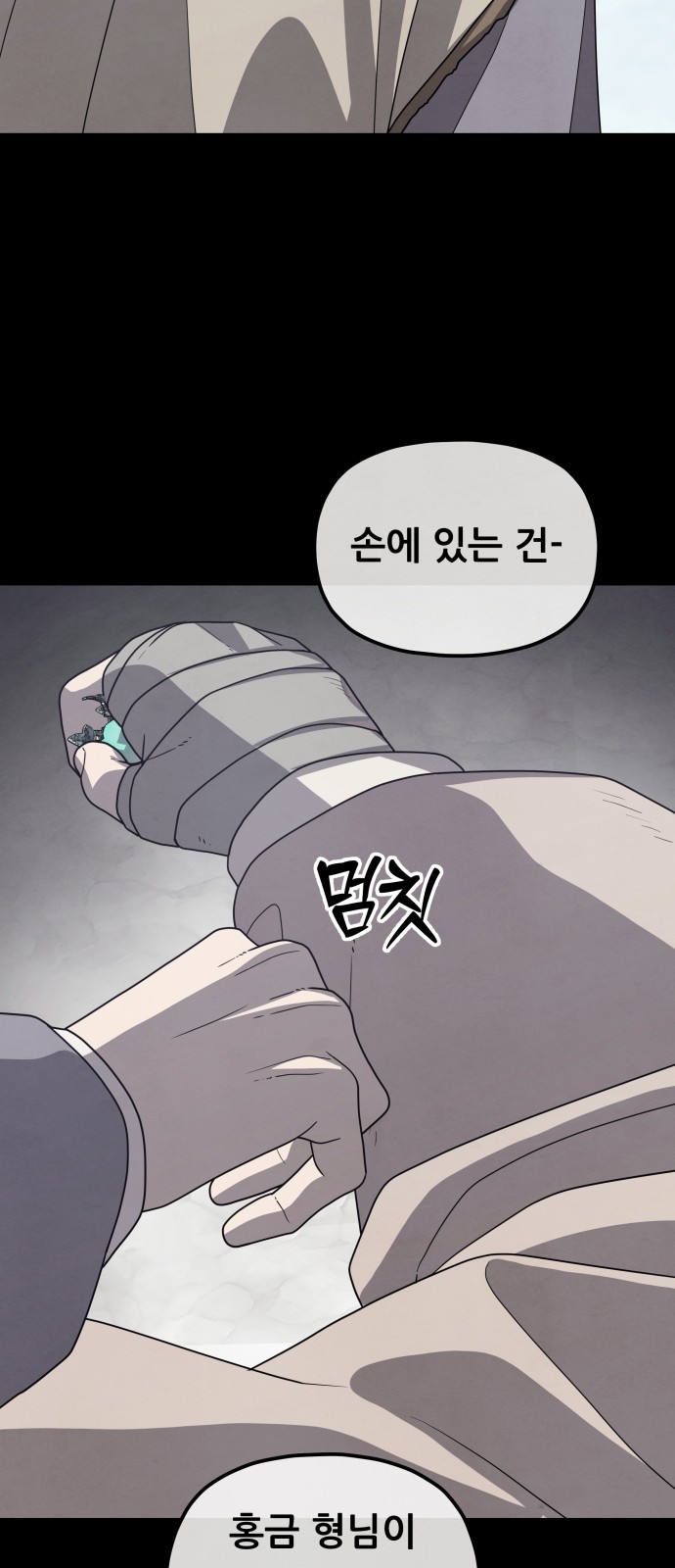 76 페이지