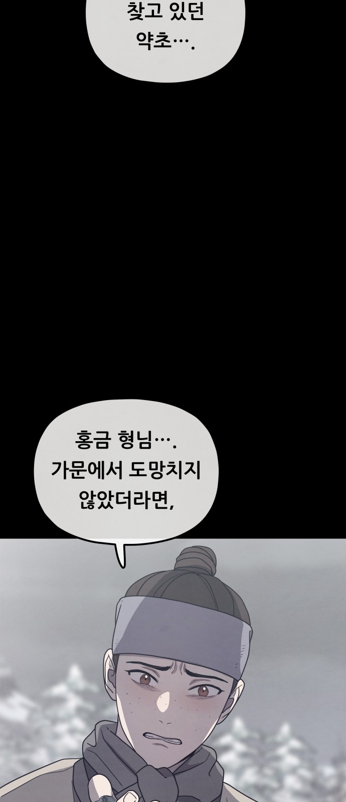 77 페이지