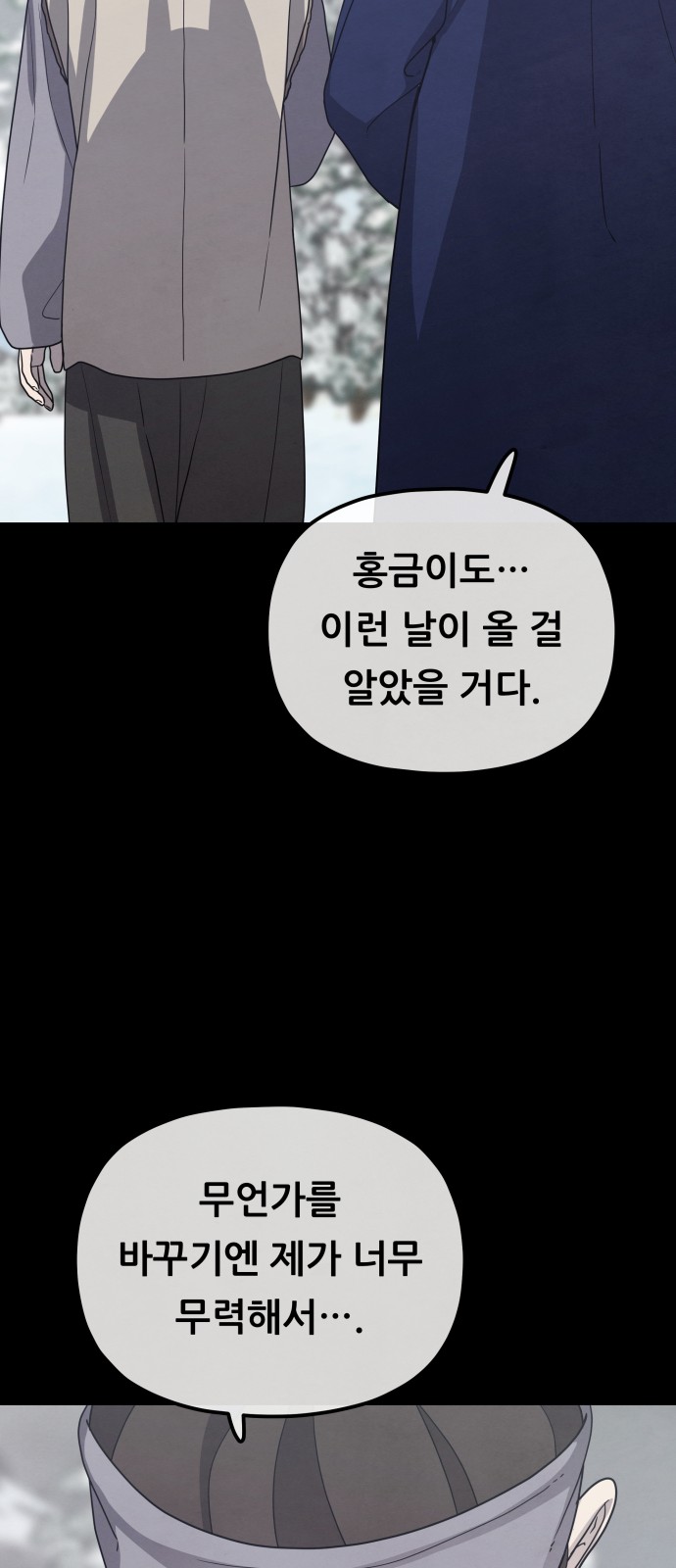 79 페이지