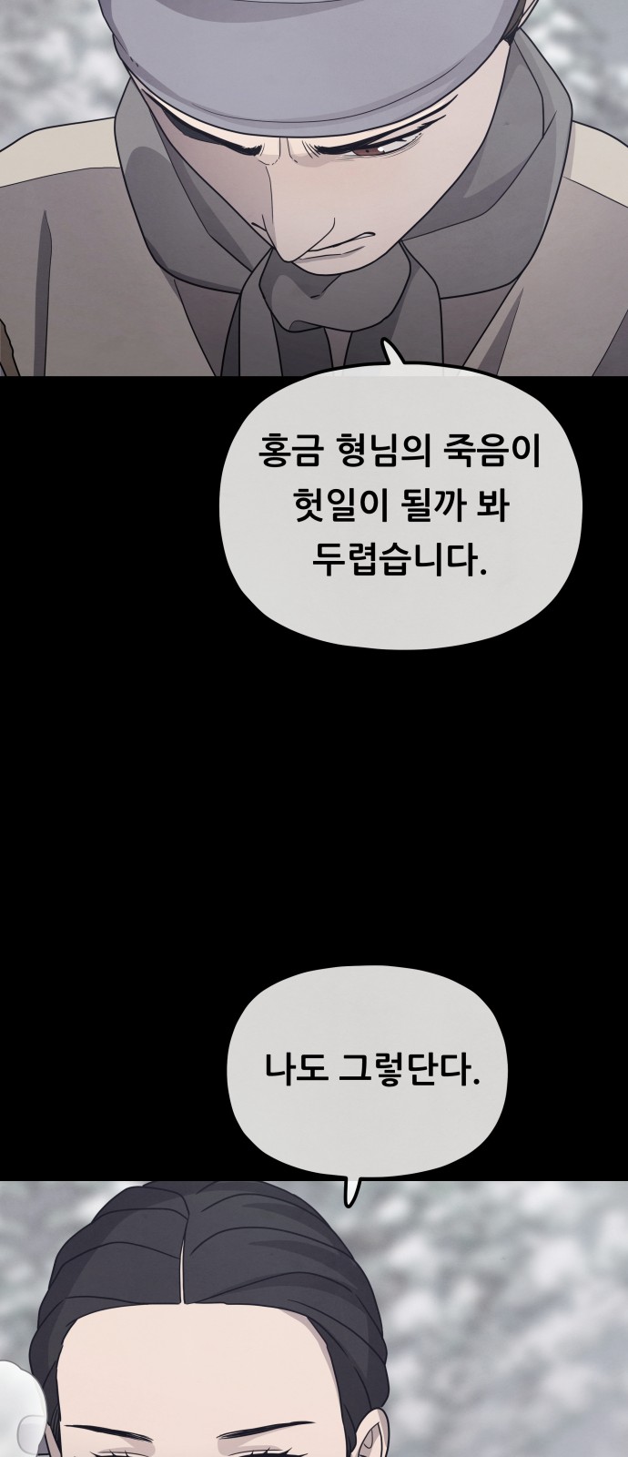 80 페이지