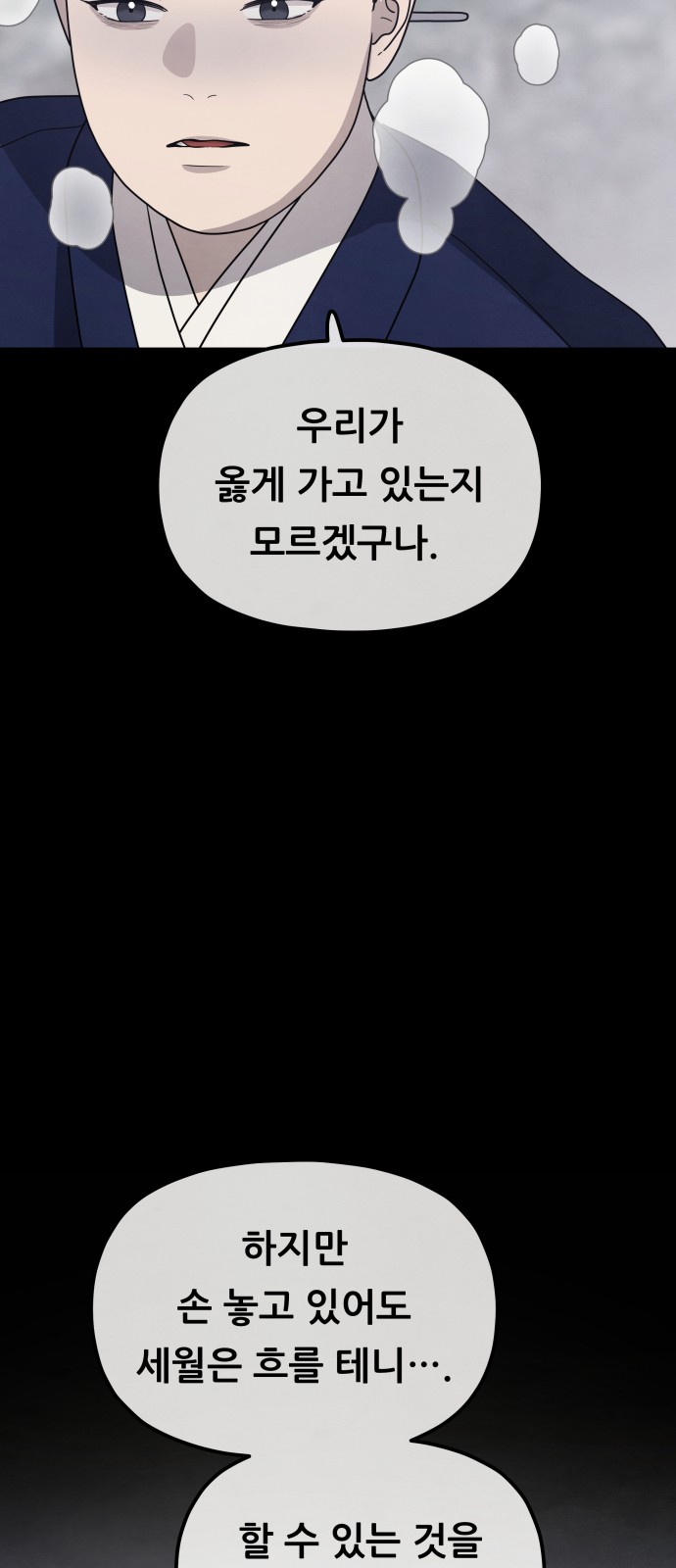 81 페이지