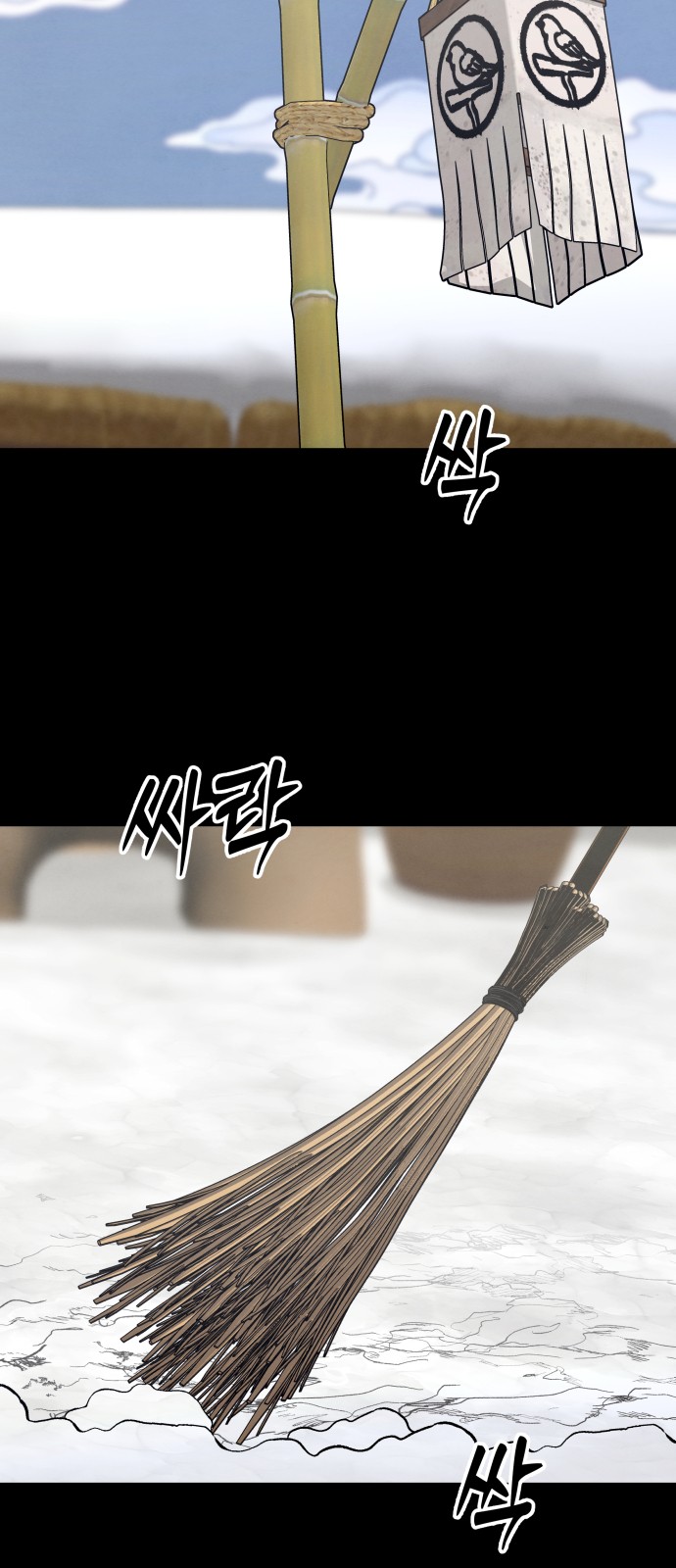 84 페이지