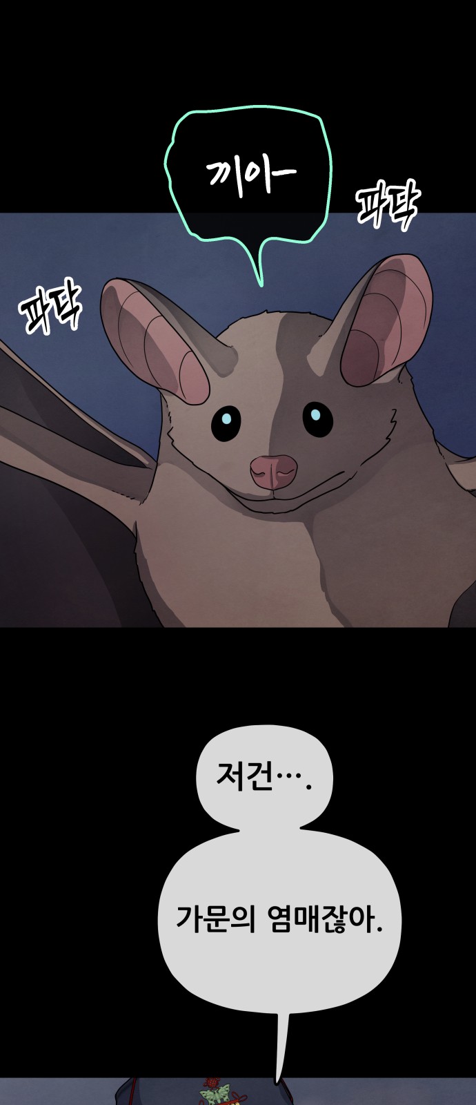 53 페이지